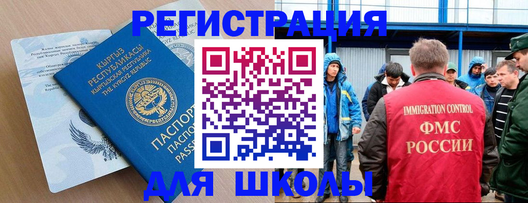 временная регистрация собственник в Уссурийске