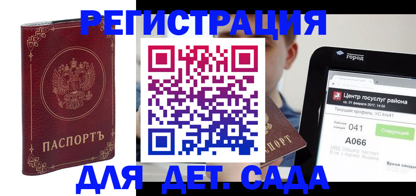 форма 3 в Уссурийске